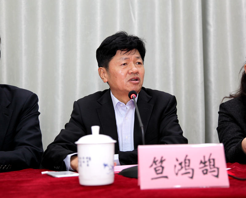 笪鸿鹄发表讲话