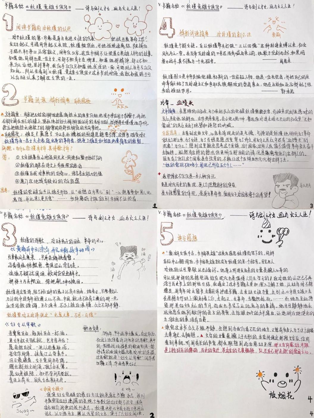 建筑工程学院开展特色晚自习系列活动(二)